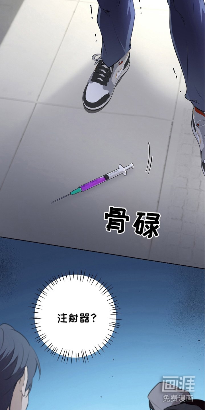 第4章：停下