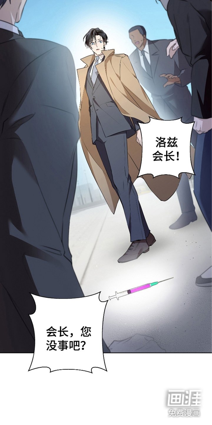 第4章：停下