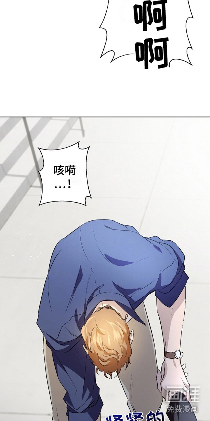 第4章：停下