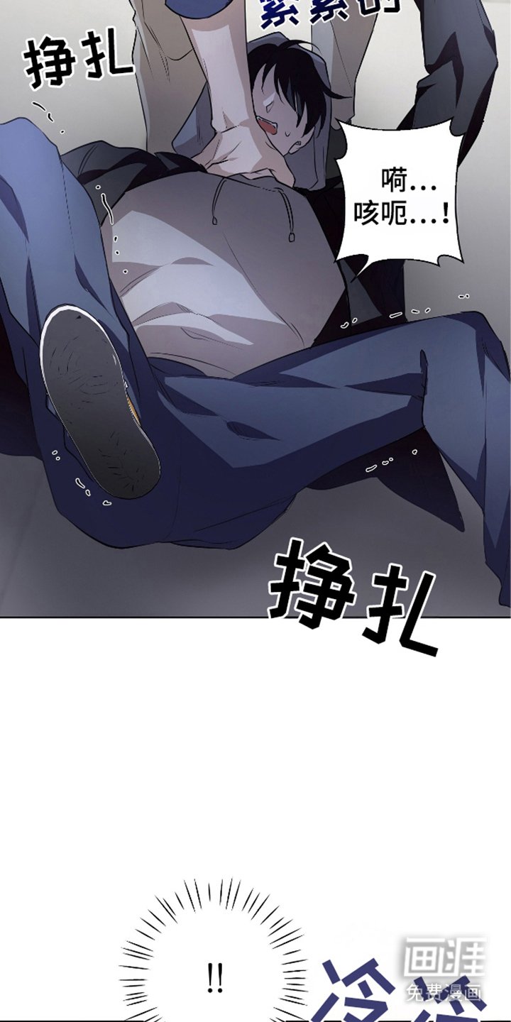 第4章：停下