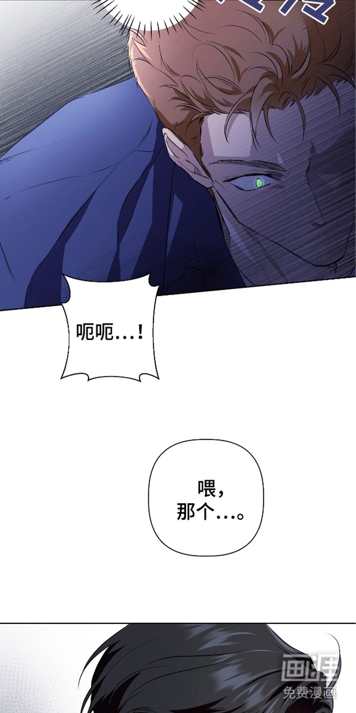第4章：停下