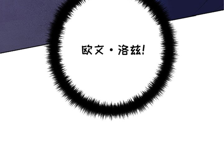 第4章：停下