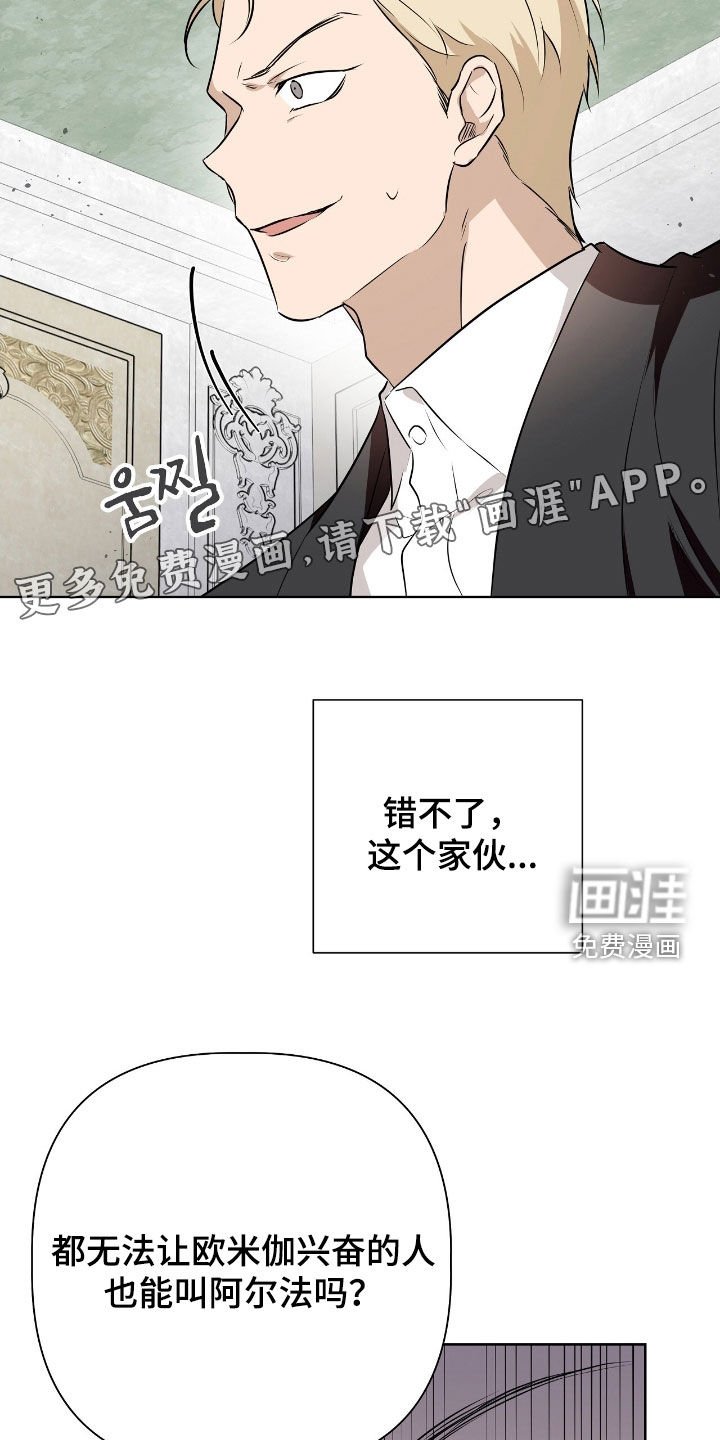 第41章：只有我知道