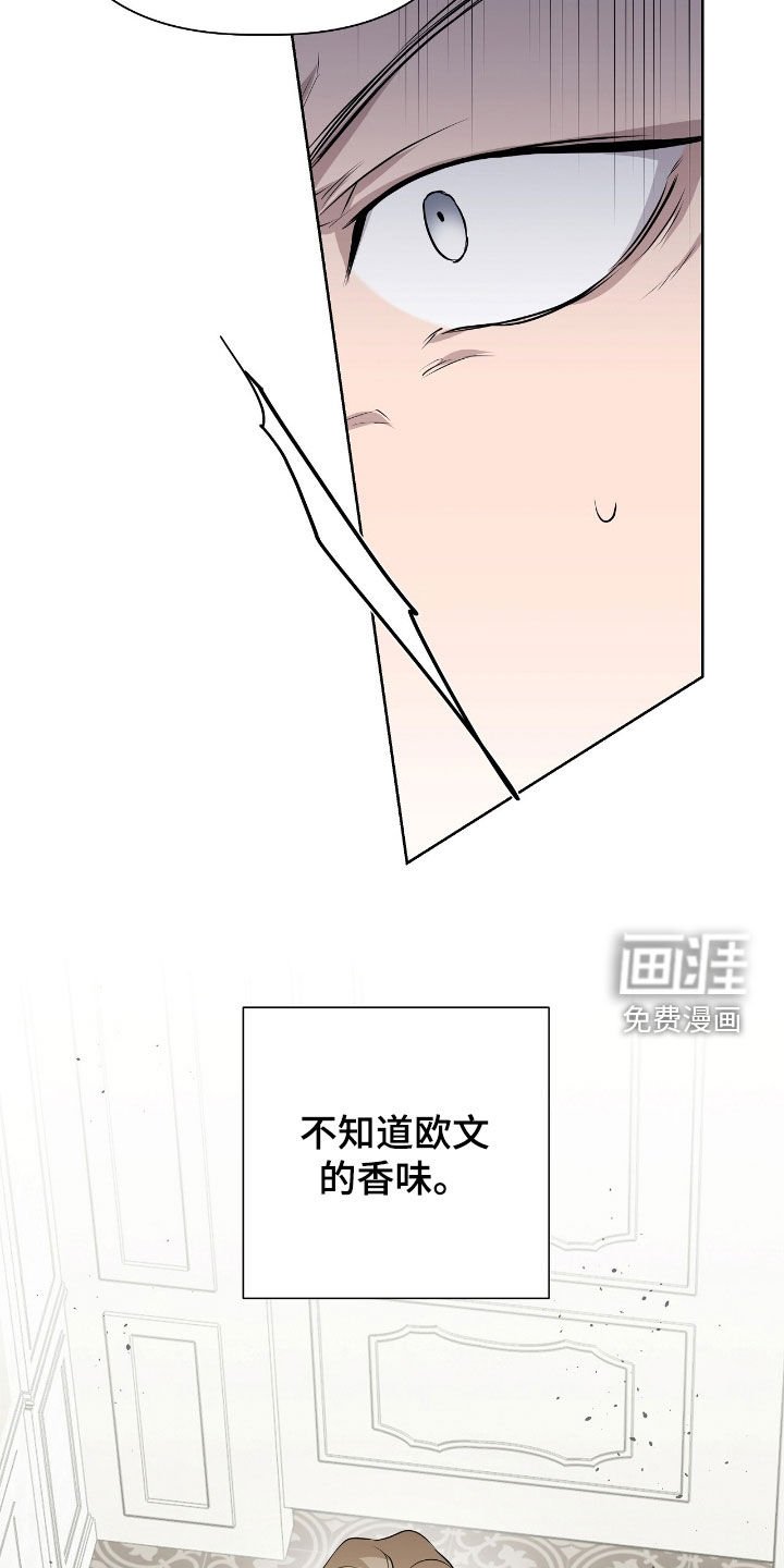 第41章：只有我知道