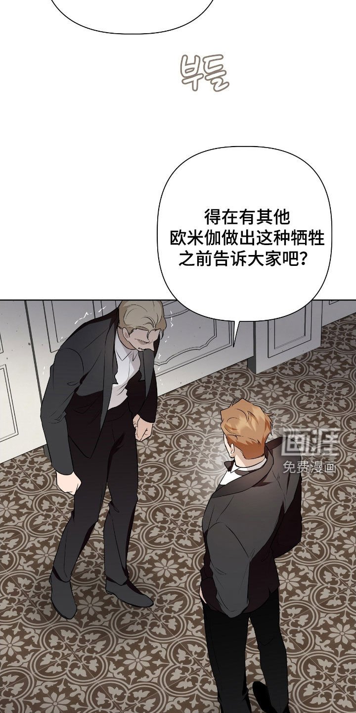 第41章：只有我知道