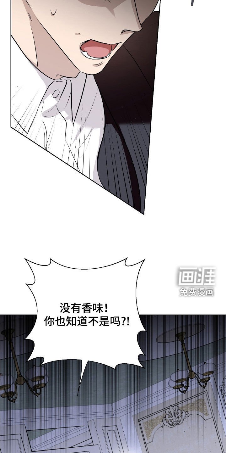 第41章：只有我知道