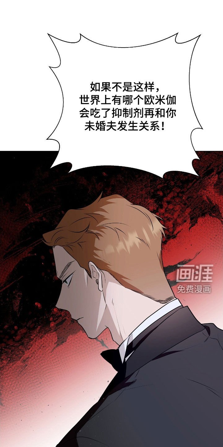 第41章：只有我知道