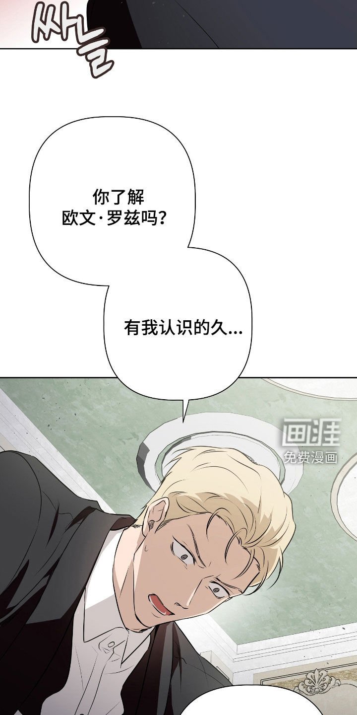 第41章：只有我知道