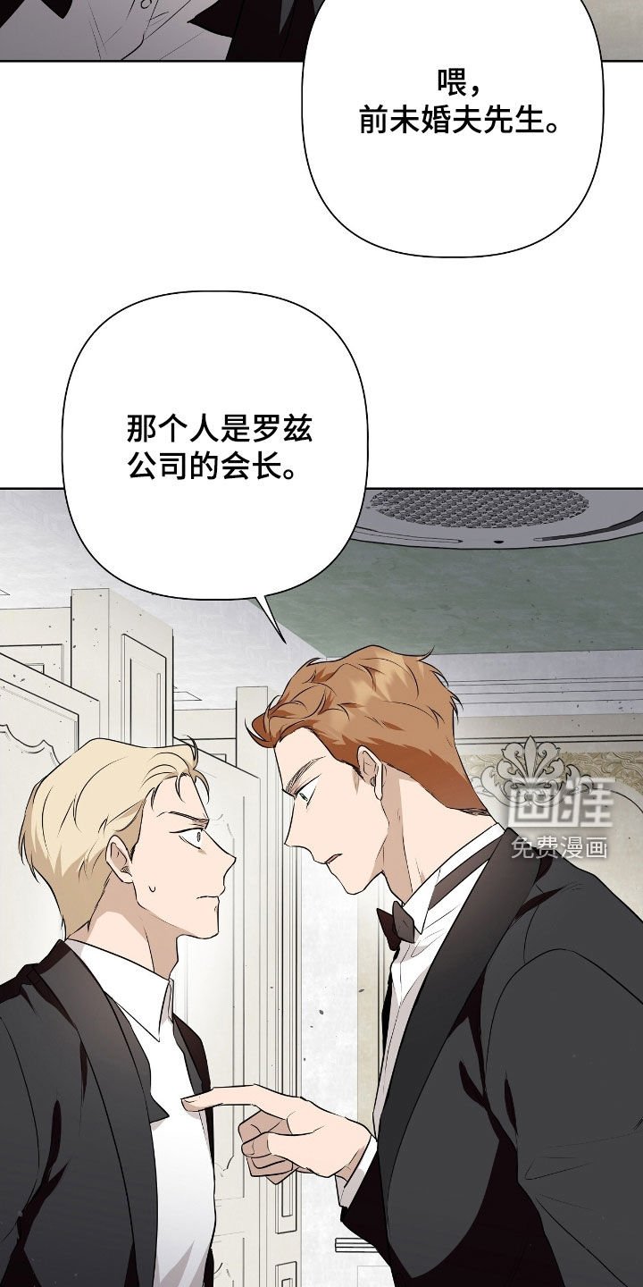 第41章：只有我知道