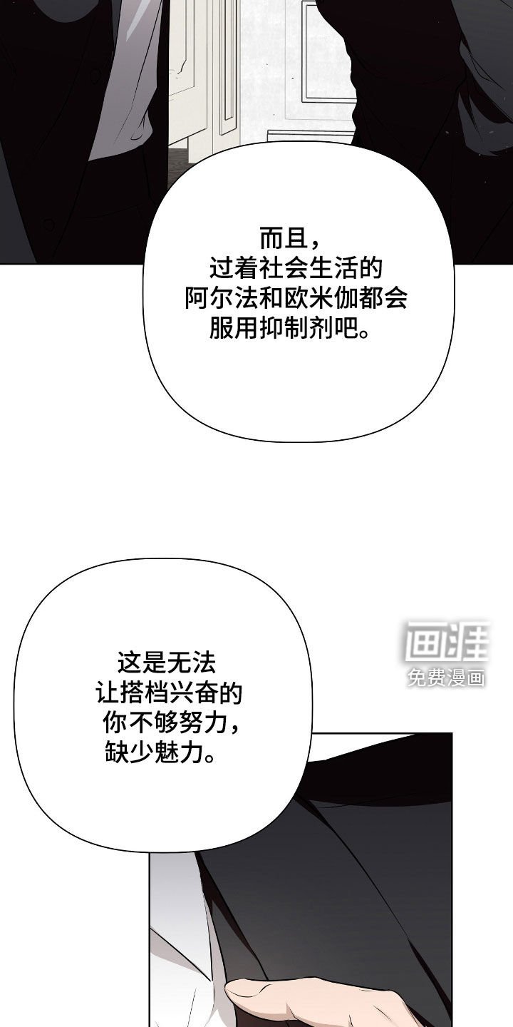 第41章：只有我知道
