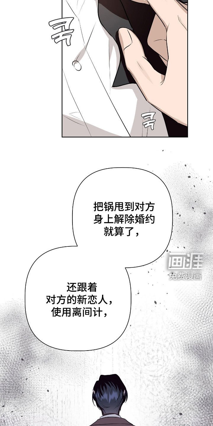 第41章：只有我知道