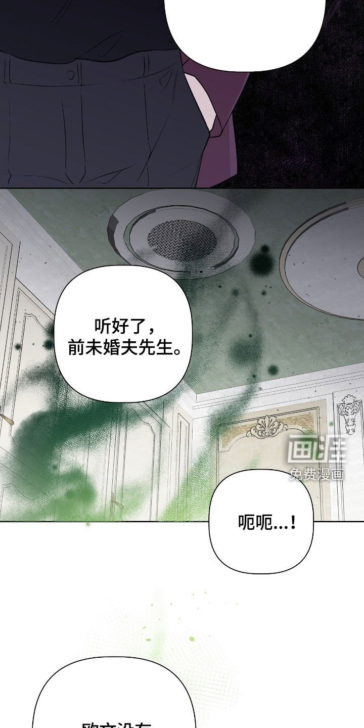 第41章：只有我知道