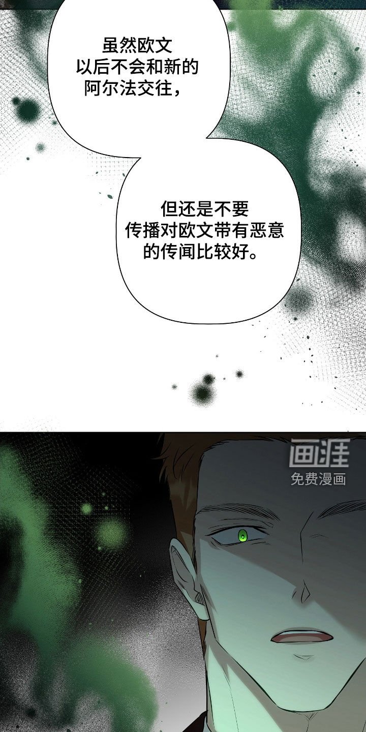 第41章：只有我知道