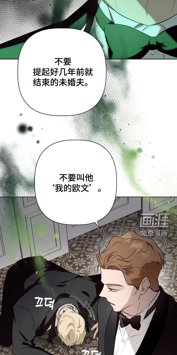 第41章：只有我知道