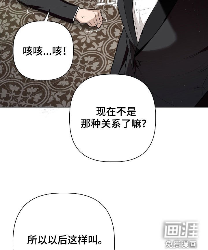 第41章：只有我知道