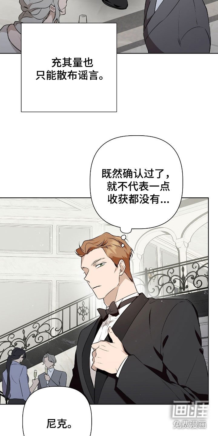 第41章：只有我知道