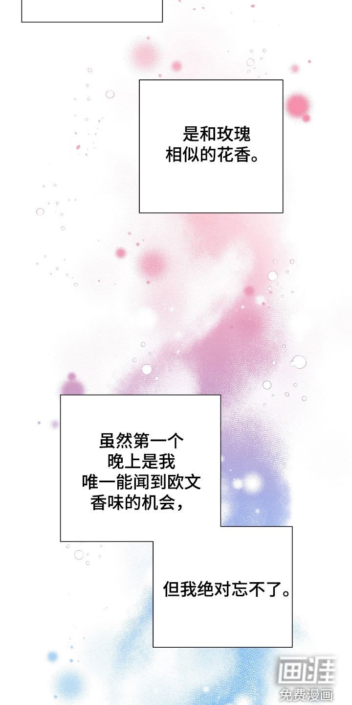 第41章：只有我知道