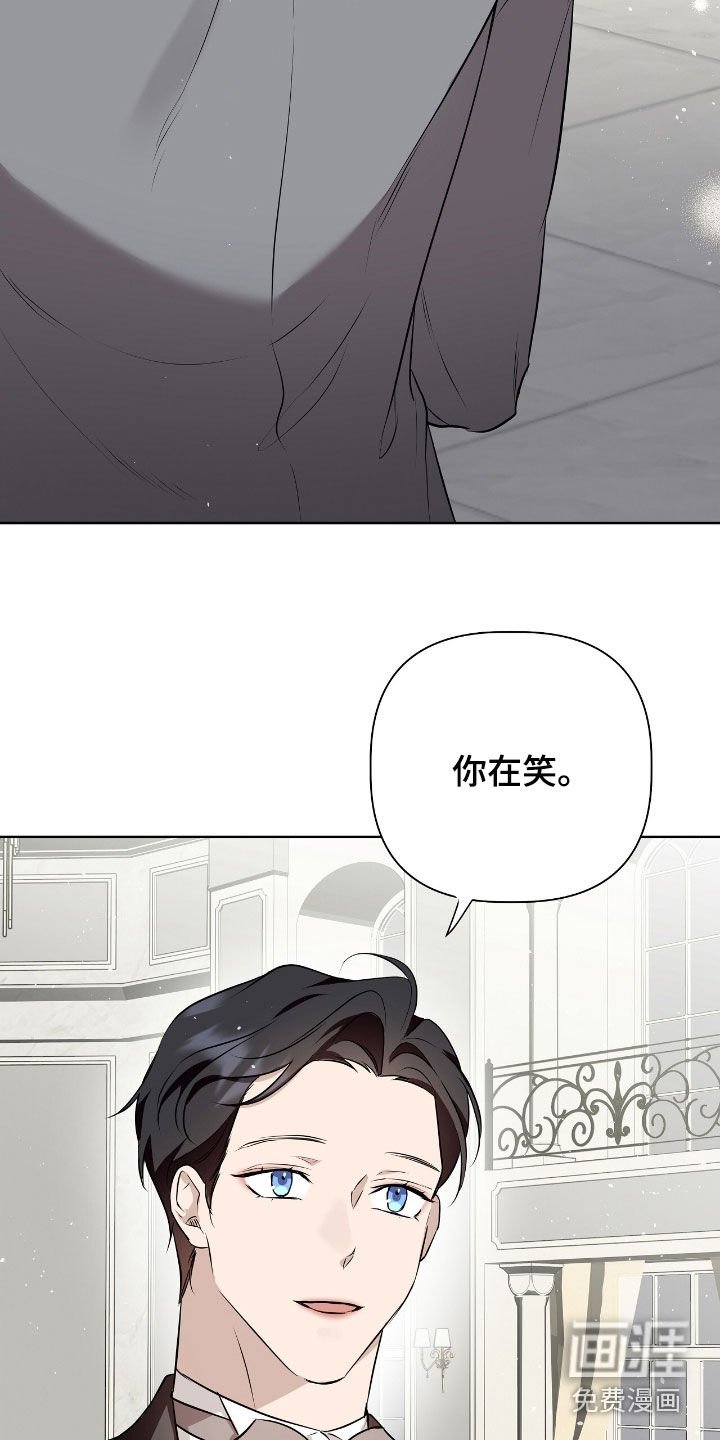 第41章：只有我知道