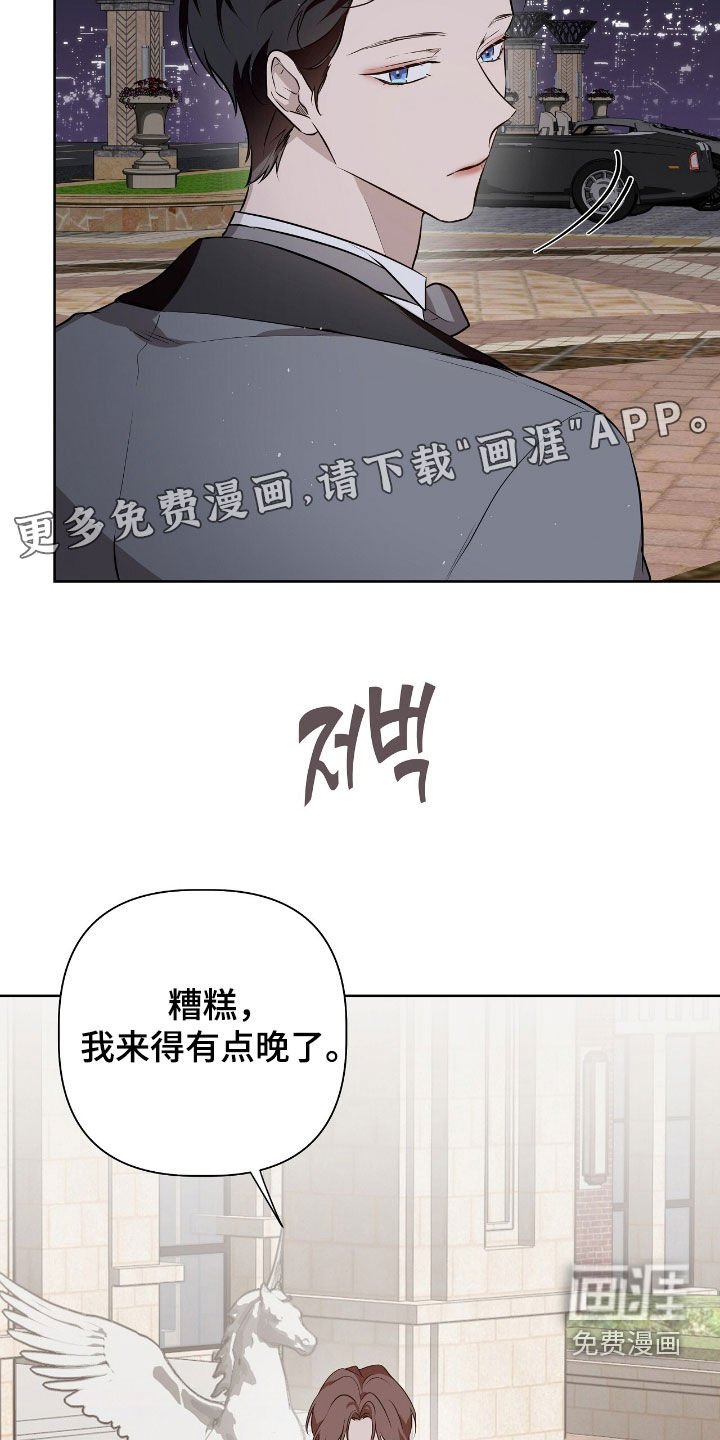 第42章：很帅气