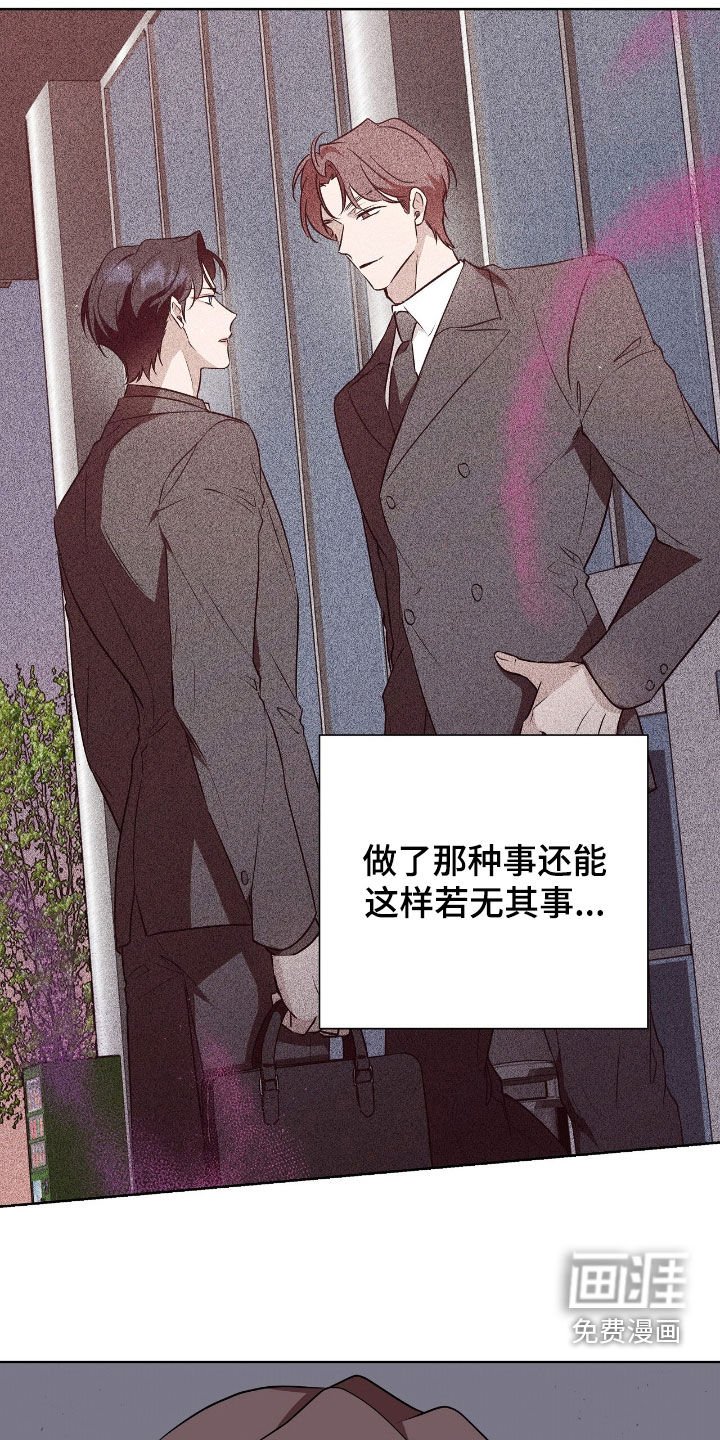 第42章：很帅气