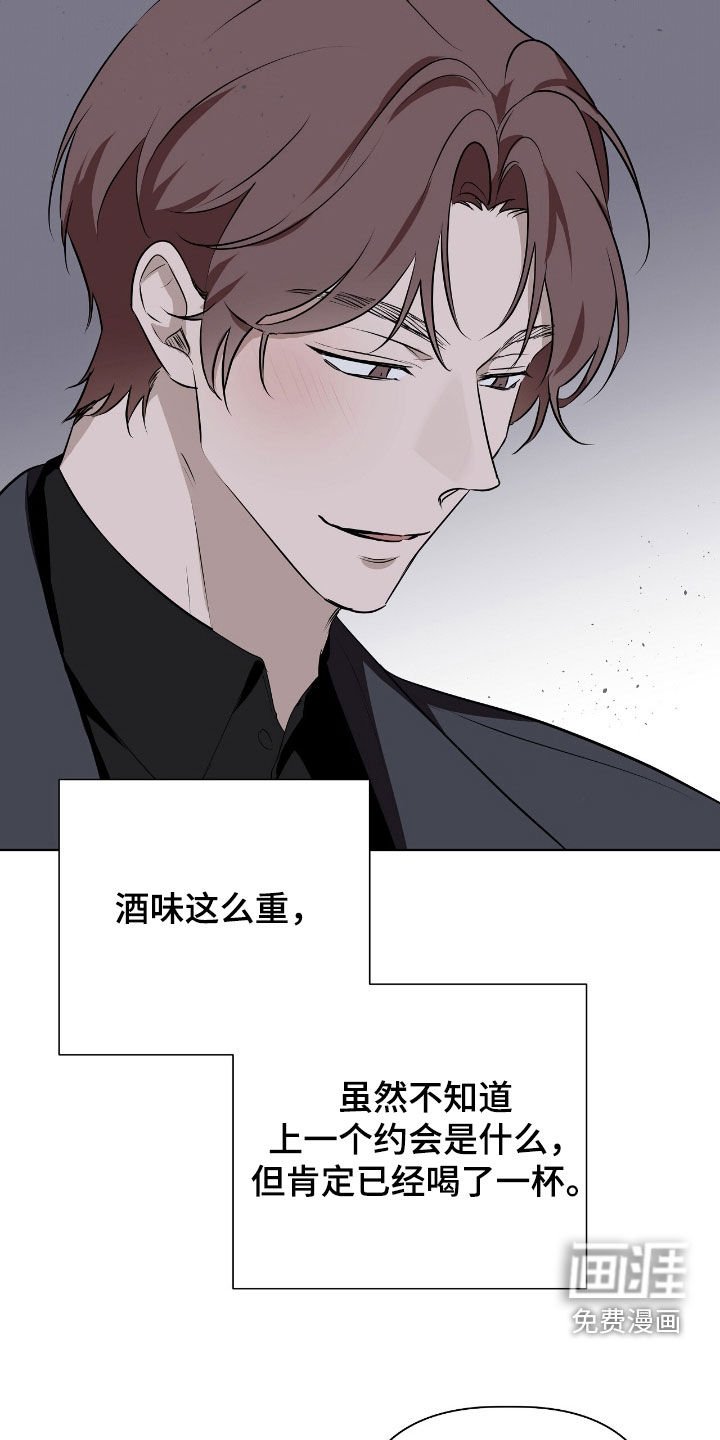 第42章：很帅气