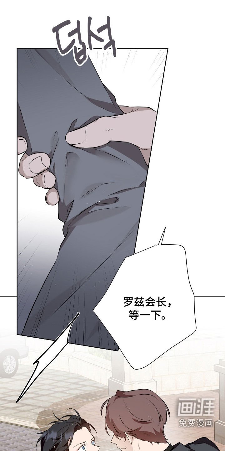 第42章：很帅气
