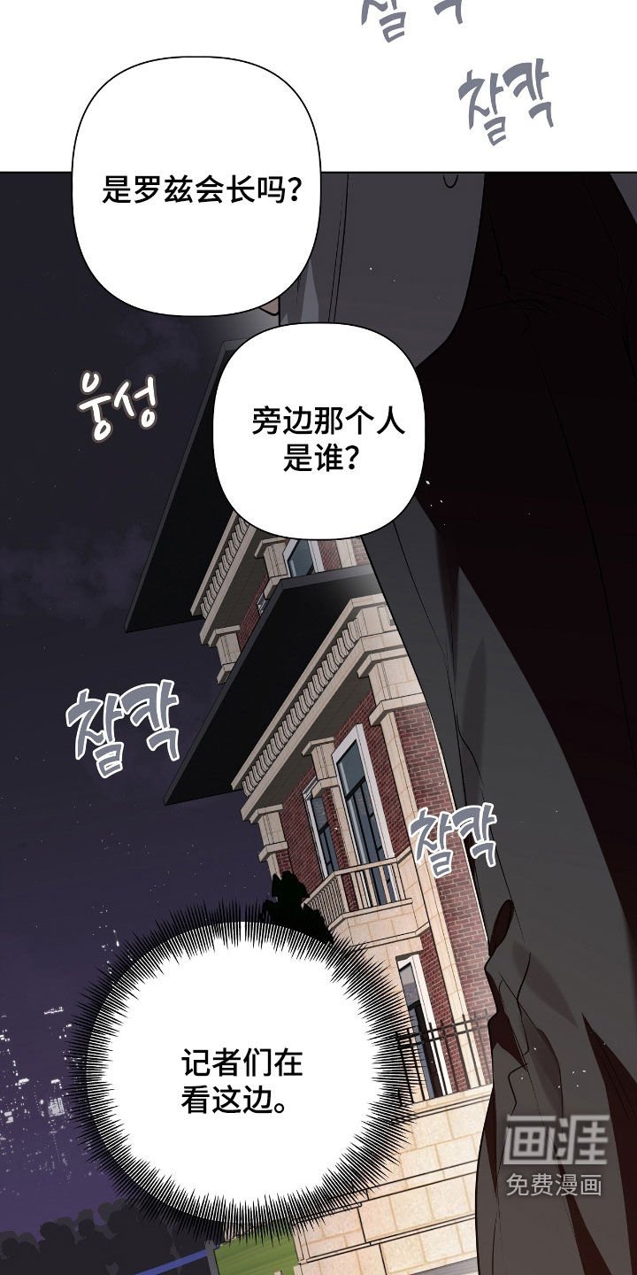 第42章：很帅气