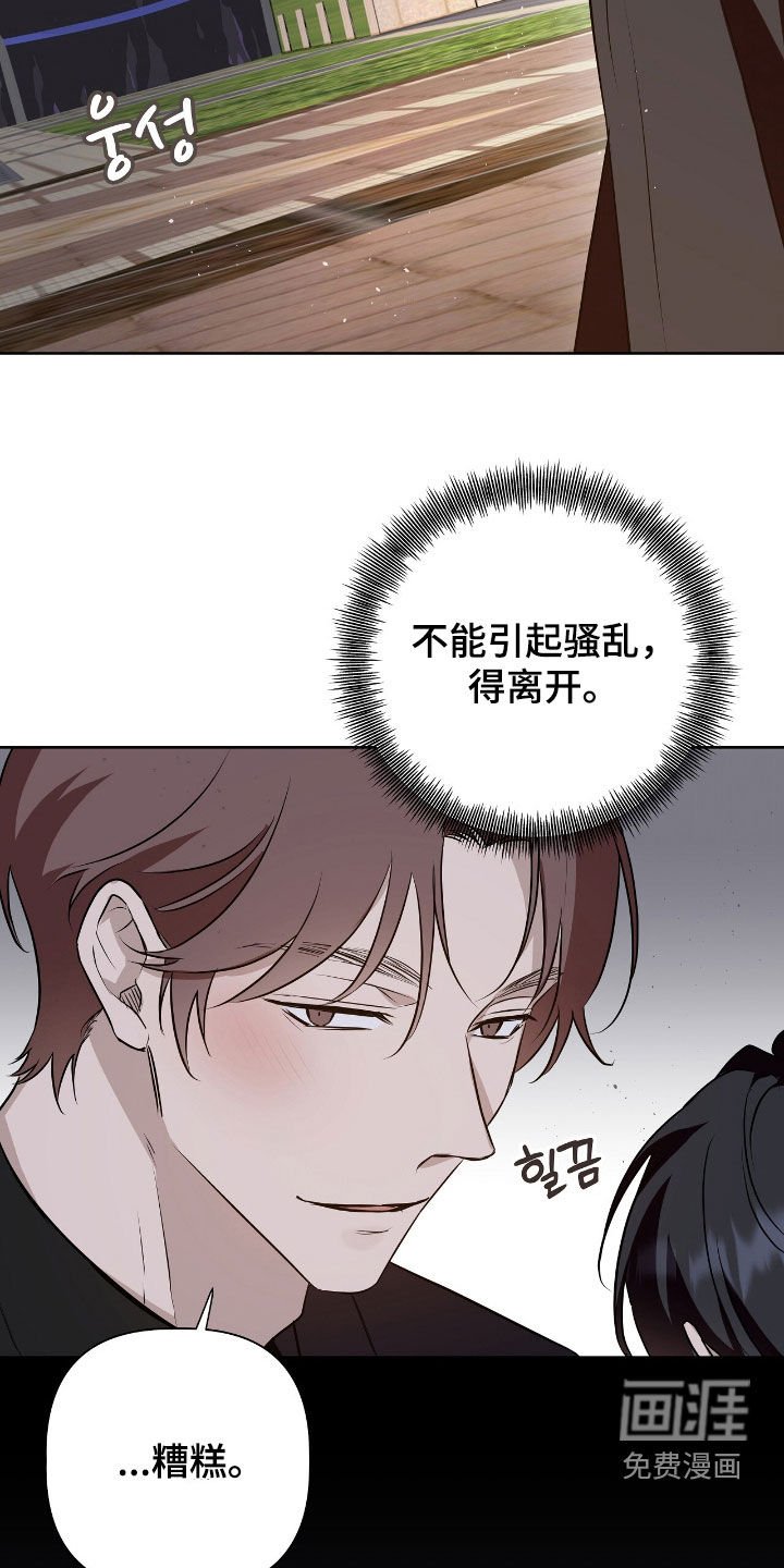 第42章：很帅气