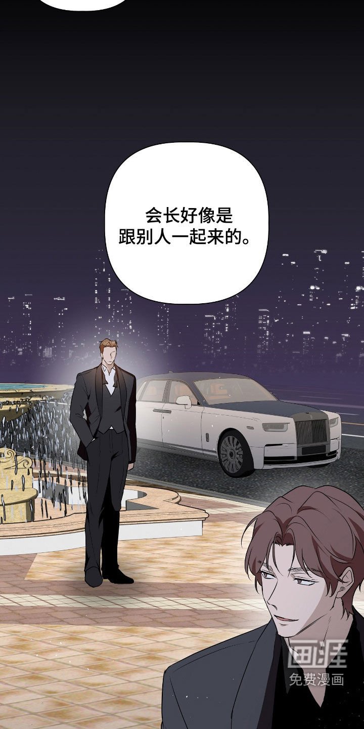 第42章：很帅气