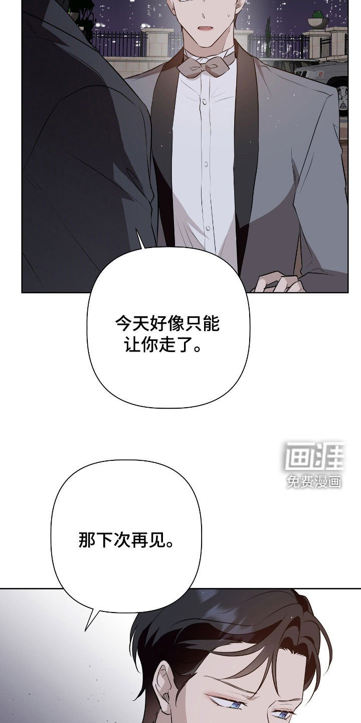 第42章：很帅气