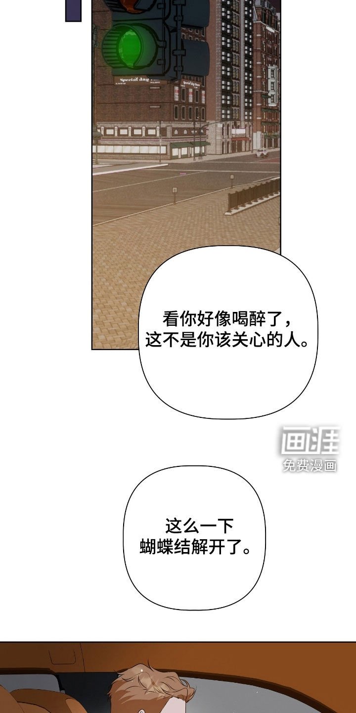 第42章：很帅气