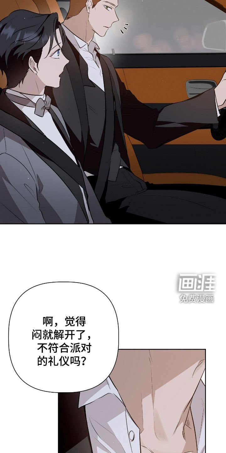 第42章：很帅气
