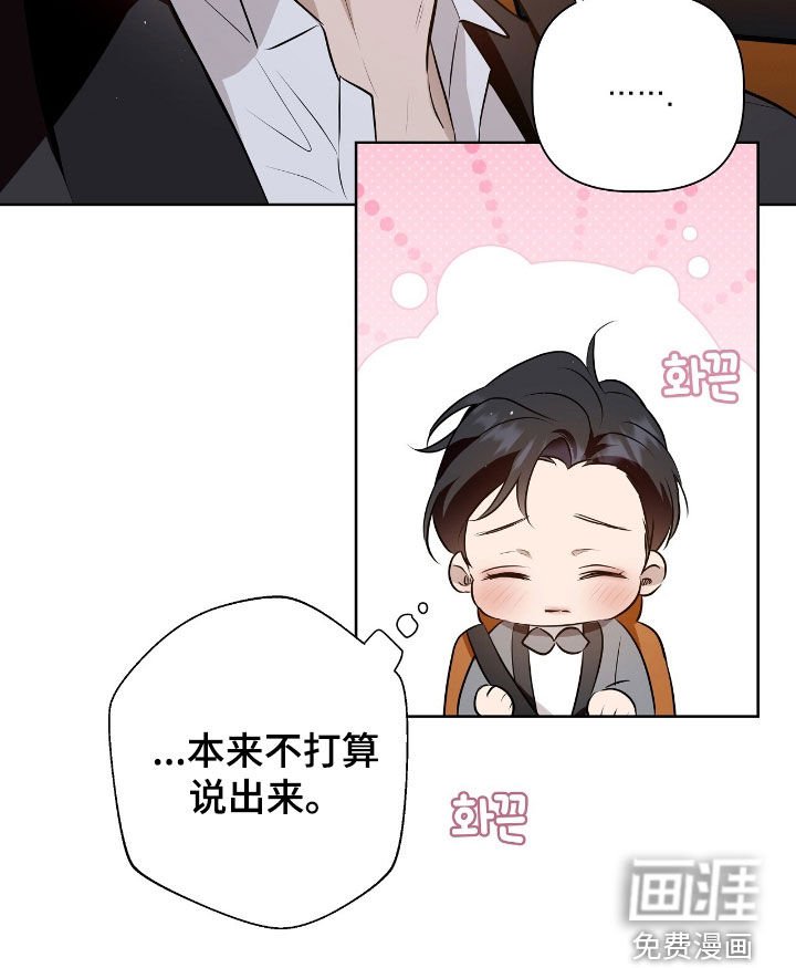 第42章：很帅气