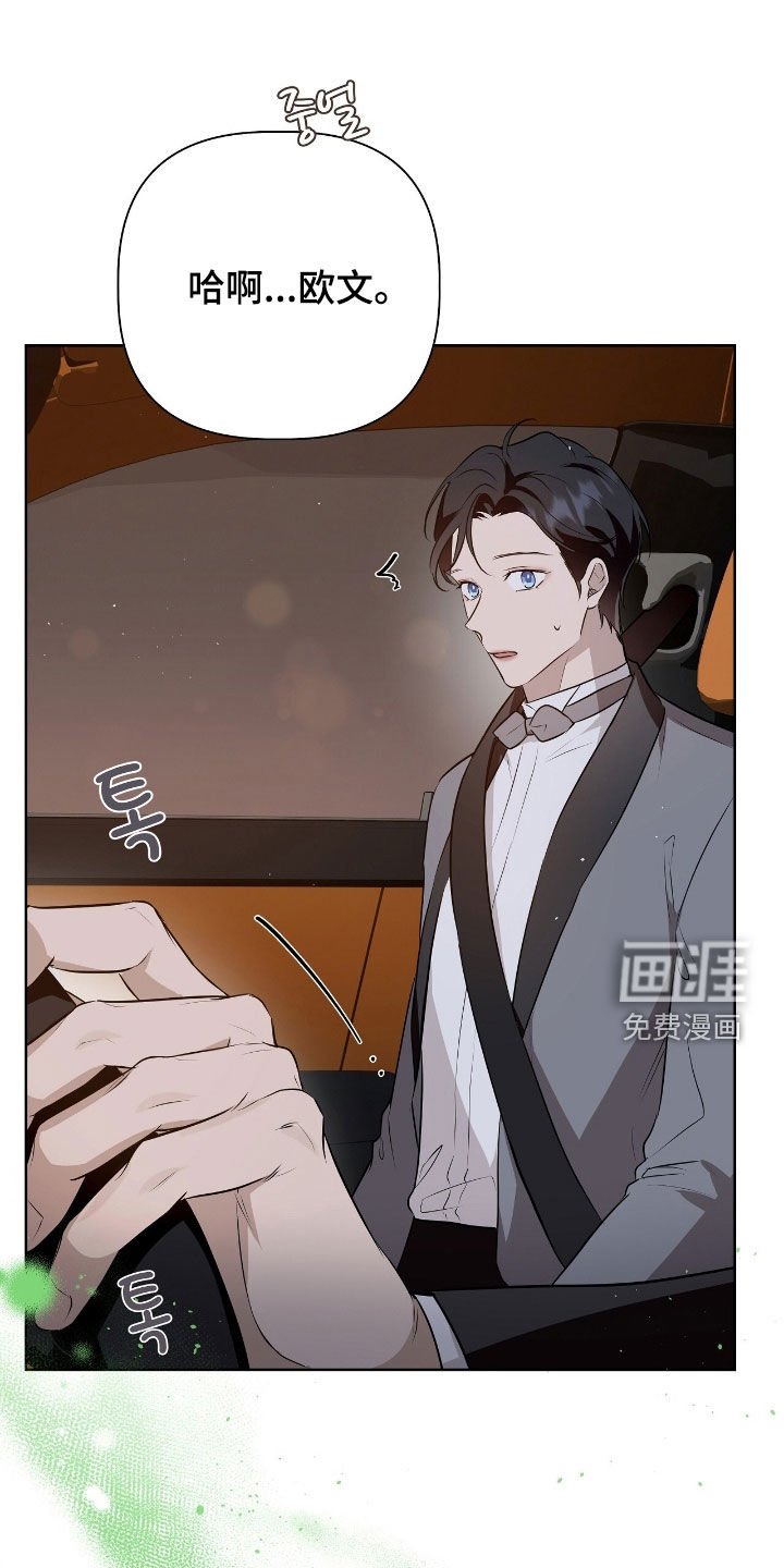 第42章：很帅气