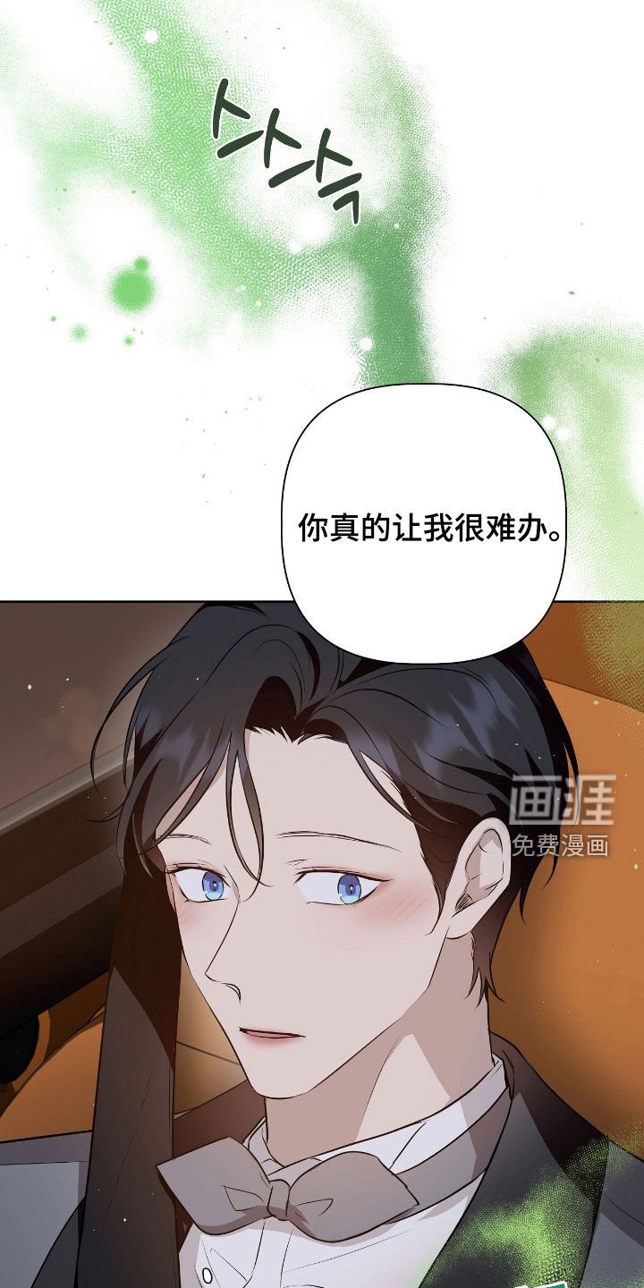 第42章：很帅气