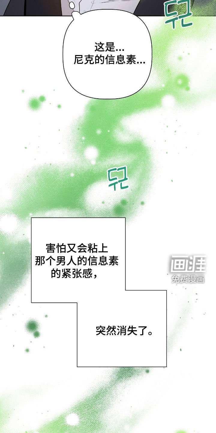 第42章：很帅气