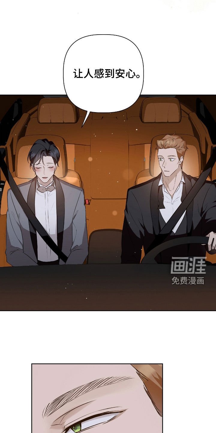 第42章：很帅气