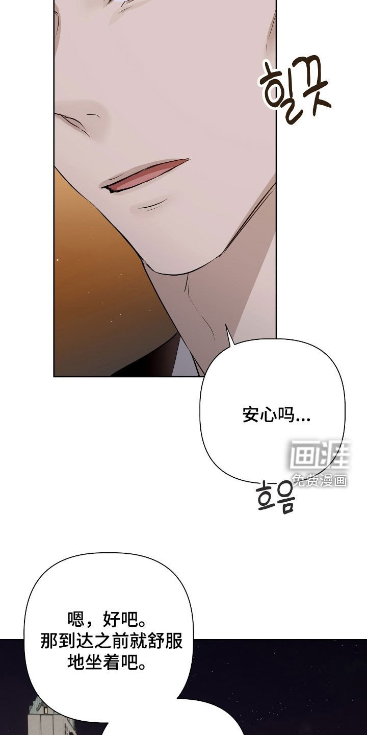 第42章：很帅气