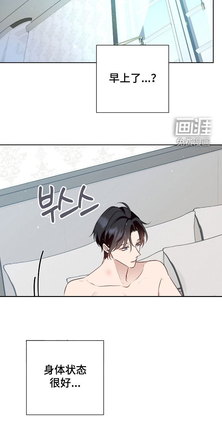 第43章：不可思议
