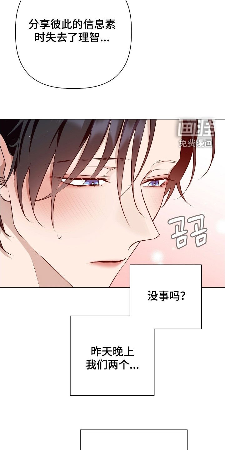 第43章：不可思议