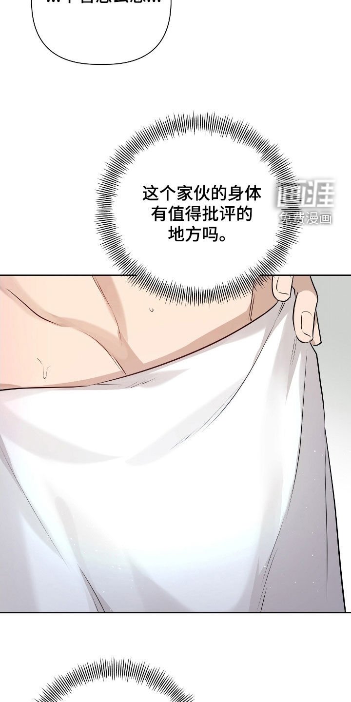 第43章：不可思议