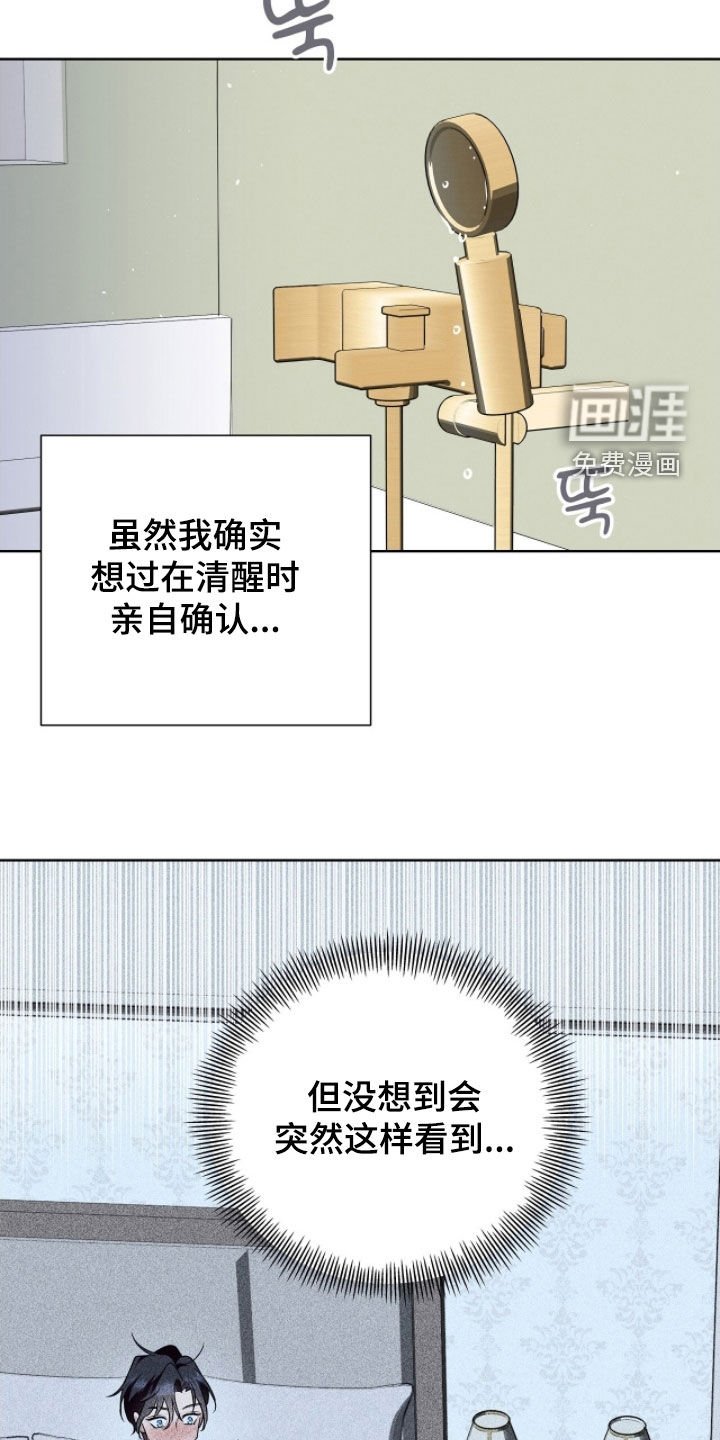第43章：不可思议