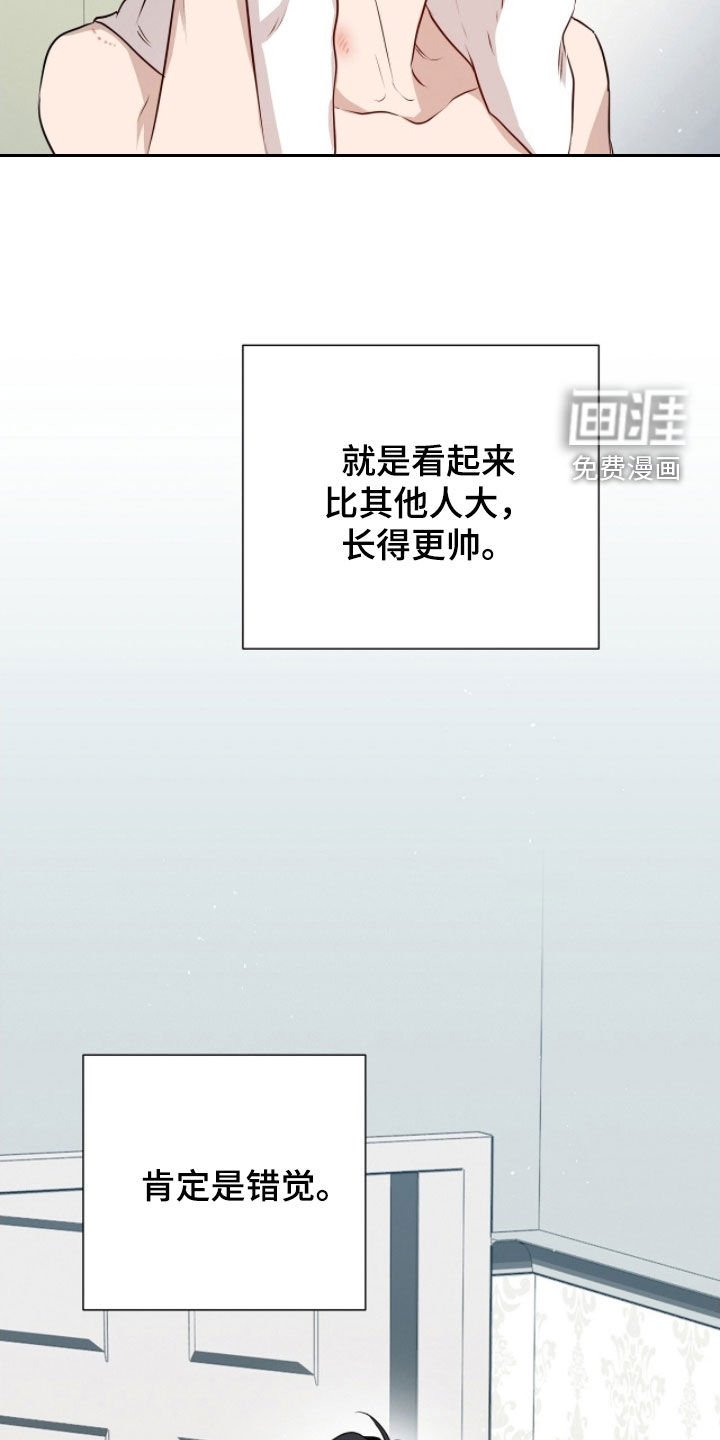 第43章：不可思议