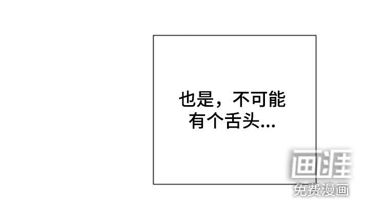 第43章：不可思议