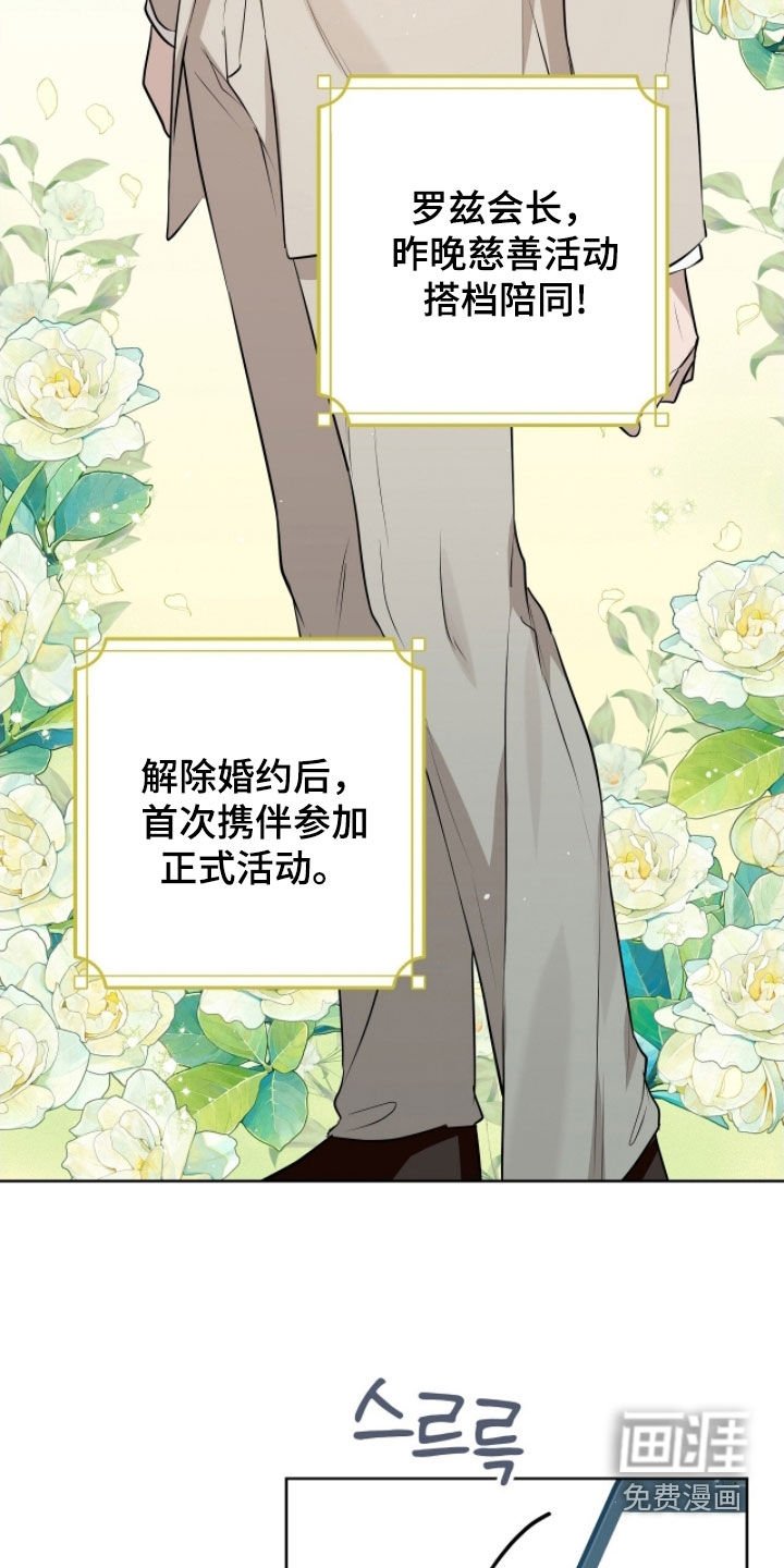 第44章：太开心了
