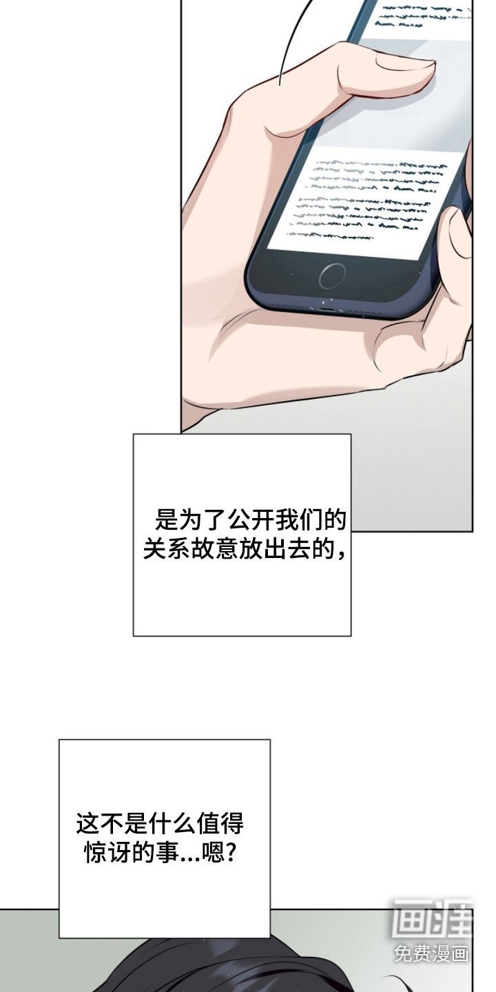 第44章：太开心了