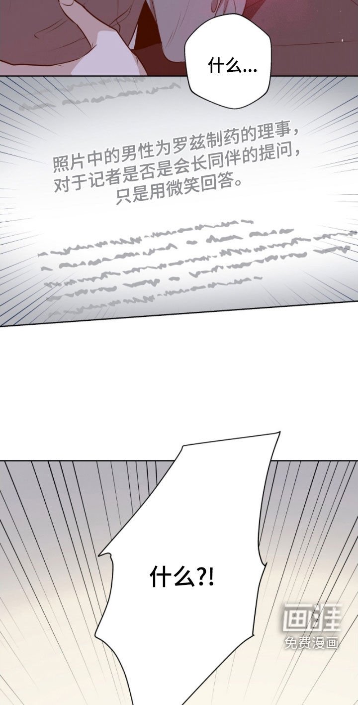 第44章：太开心了