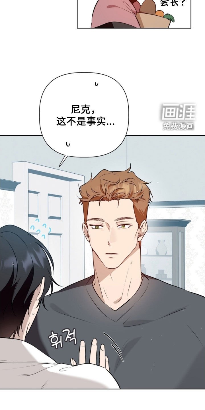 第44章：太开心了