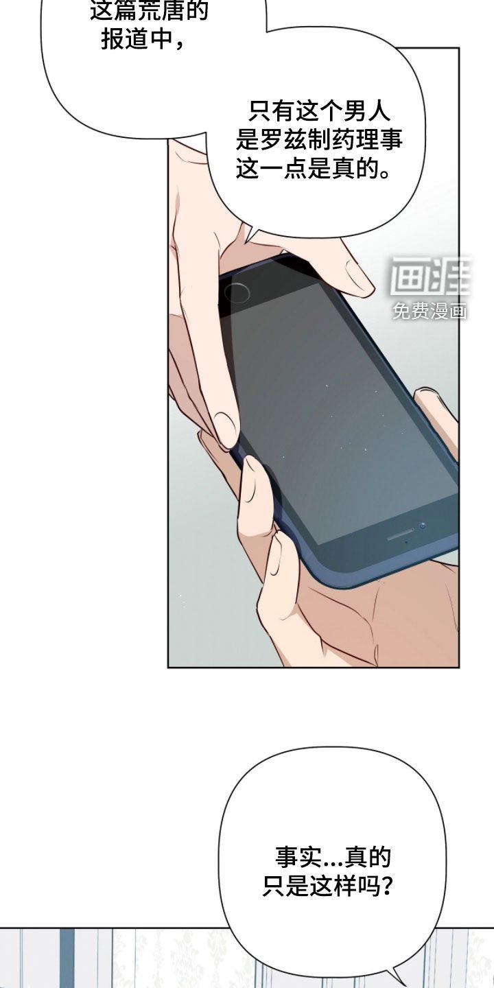 第44章：太开心了