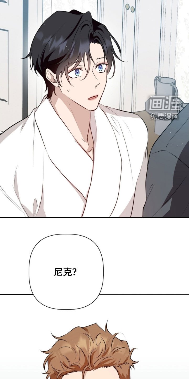第44章：太开心了
